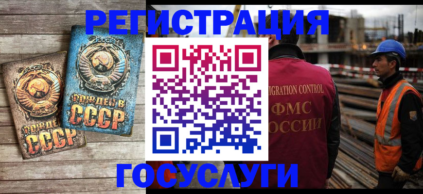 где прописаться в Поворино